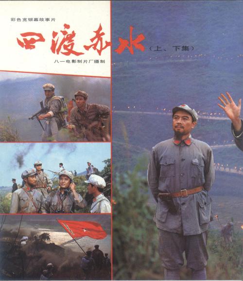 台湾居民身份证件